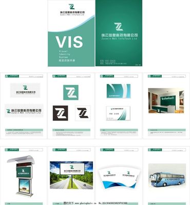 企業VI設計圖片在會務服務中的核心價值與設計策略